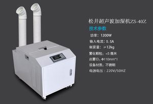 超聲波加濕機(jī)使用方法，空氣加濕器怎么使用？</a>